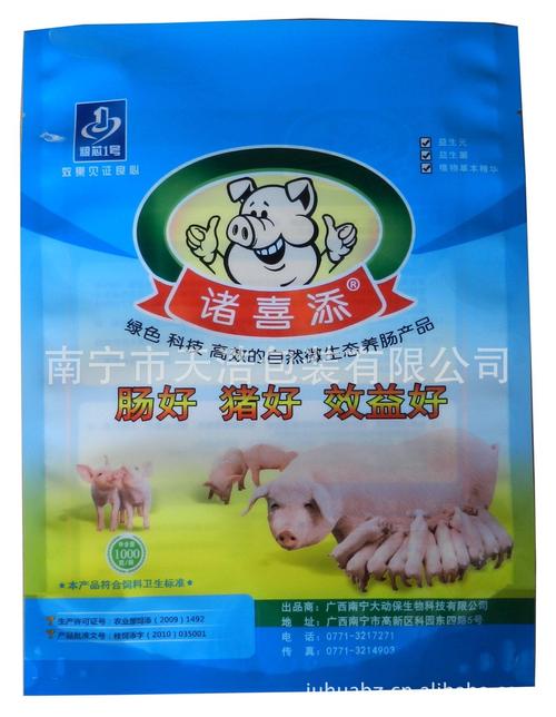 广西专业塑料包装公司提供猪用饲料预混料添加剂包装袋图片_6
